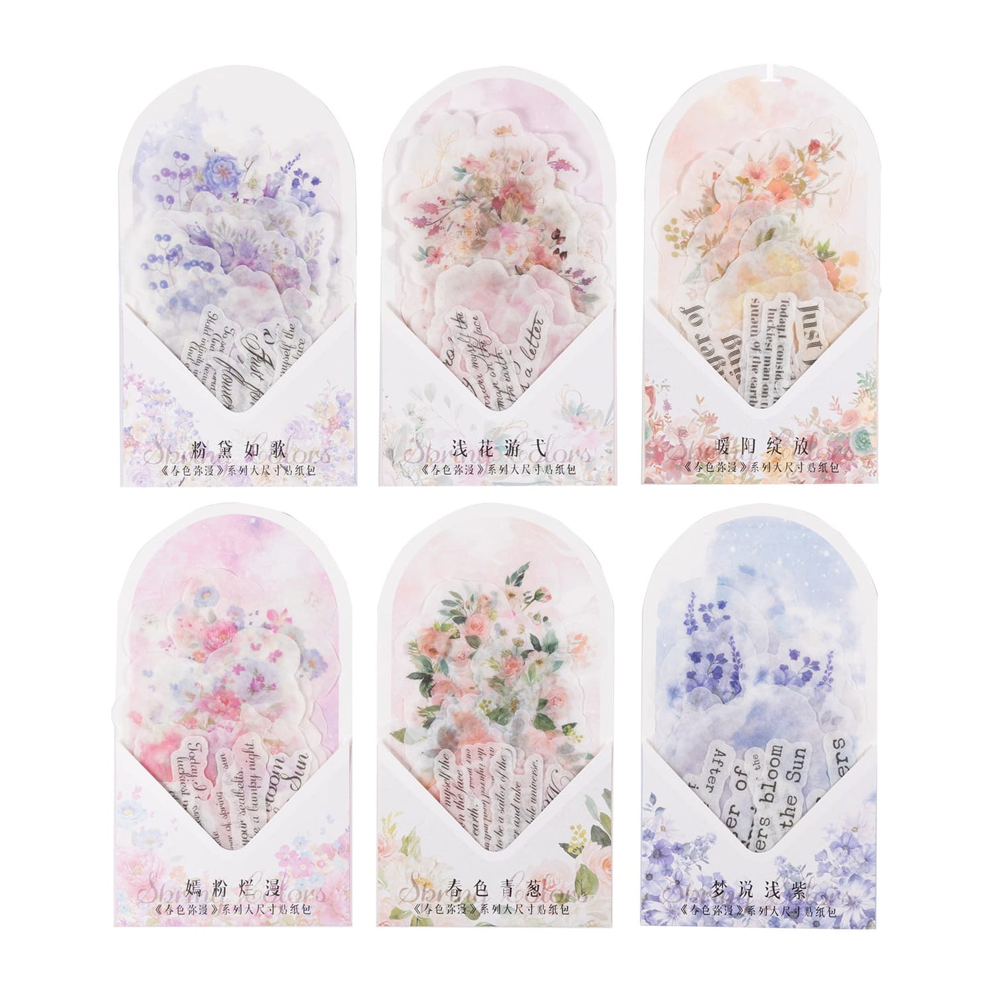 15 Pcs Floral Fantasy Washi Paper Sticker Pack (Big Size)