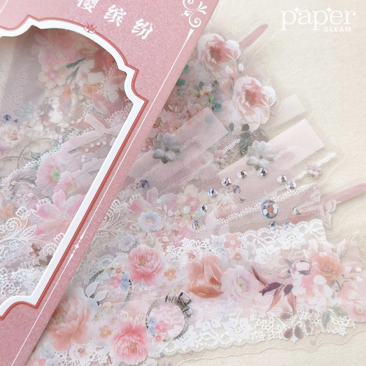 20 Pcs Vintage Long Lace Border PET Sticker Pack